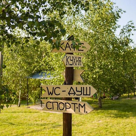 Отель Каньон Grushevtsy  Экстерьер фото