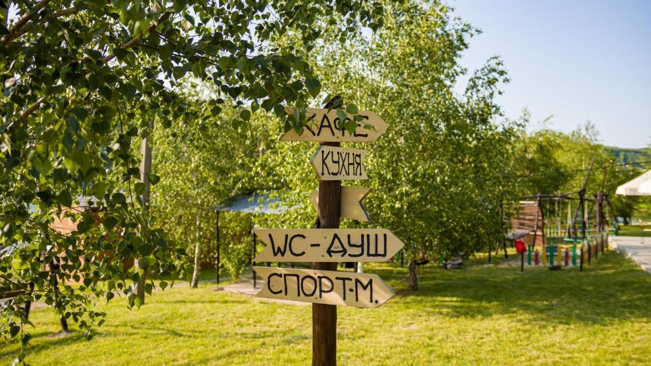Отель Каньон Grushevtsy  Экстерьер фото